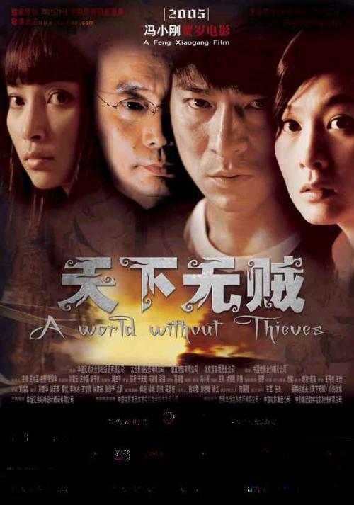本科毕业证丢失对于研究生找工作