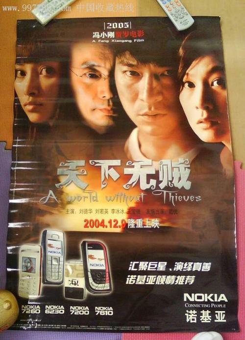 宝塚芸術大学设计学位证